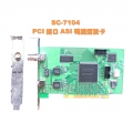 SC-7104码流播放卡PCI接口标准MPEG-II DVB电脑接收卡