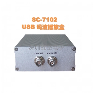 SC-7102USB码流播放盒MPEG-IIDVB标准流接收盒数字电视码流发生器播放机顶盒