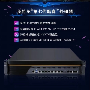 酒店宾馆iptv电视服务器智慧HD直播点播系统三网融合定制方案电脑